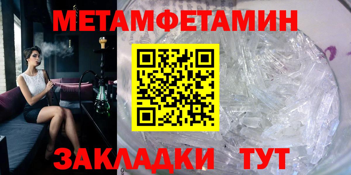 площадка официальный сайт  Амфетамин  Сердобск  Amphetamine VHQ  Вход с VPN  Амфетамин 