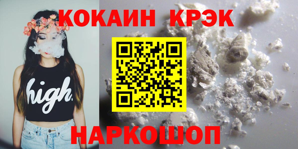 Cocaine Боливия  Вход с VPN  Сердобск 