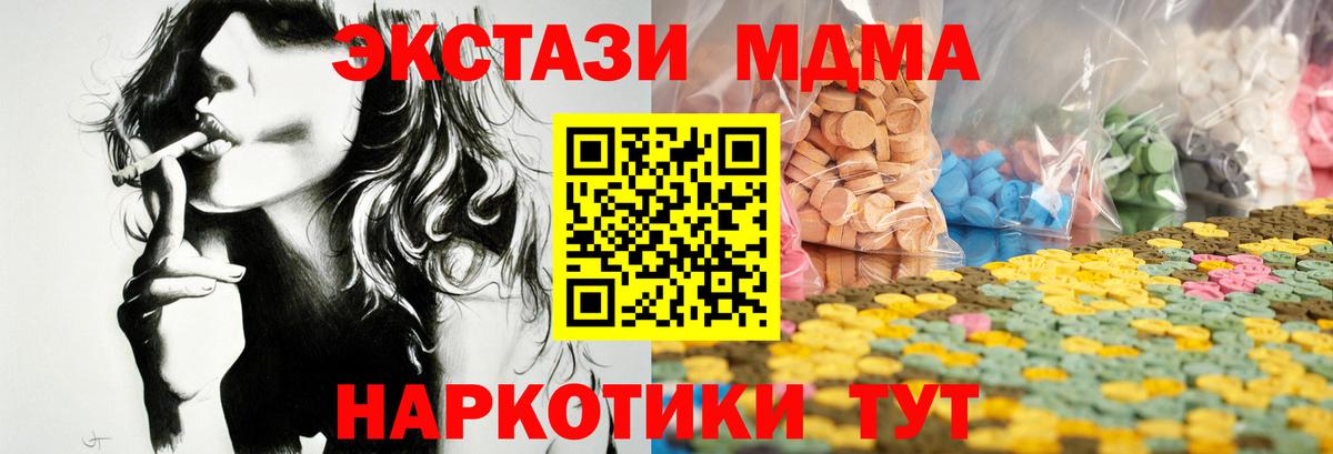 ЭКСТАЗИ mix Сердобск