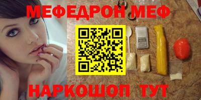 каннабис Рузаевка