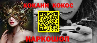 синтетический гашиш Пугачёв