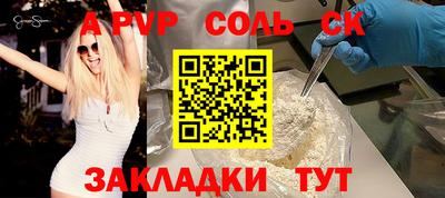 каннабис Рузаевка
