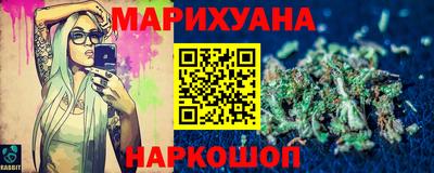 каннабис Рузаевка