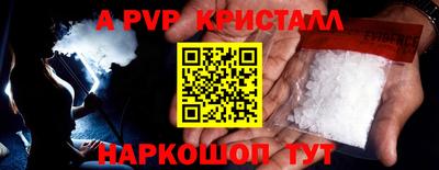 синтетический гашиш Пугачёв