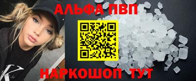 первитин Пушкино
