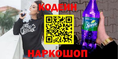 синтетический гашиш Пугачёв