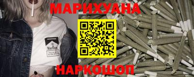 синтетический гашиш Пугачёв