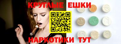 прущие крисы Пыть-Ях