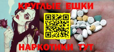 первитин Пушкино
