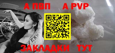 каннабис Рузаевка