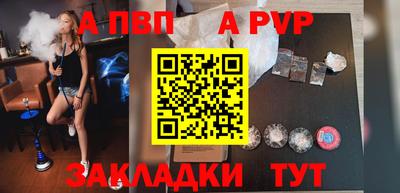 каннабис Рузаевка