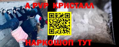 синтетический гашиш Пугачёв