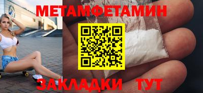 каннабис Рузаевка