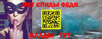 синтетический гашиш Пугачёв