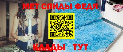 синтетический гашиш Пугачёв