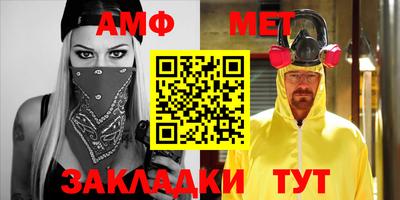 первитин Пушкино