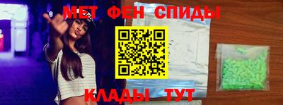 прущие крисы Пыть-Ях