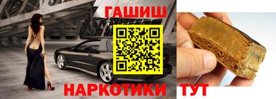 каннабис Рузаевка