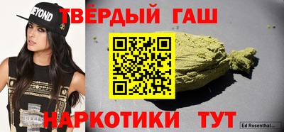 прущие крисы Пыть-Ях