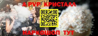 прущие крисы Пыть-Ях