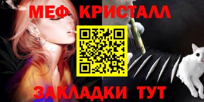 каннабис Рузаевка