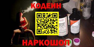 синтетический гашиш Пугачёв