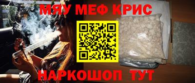 прущие крисы Пыть-Ях