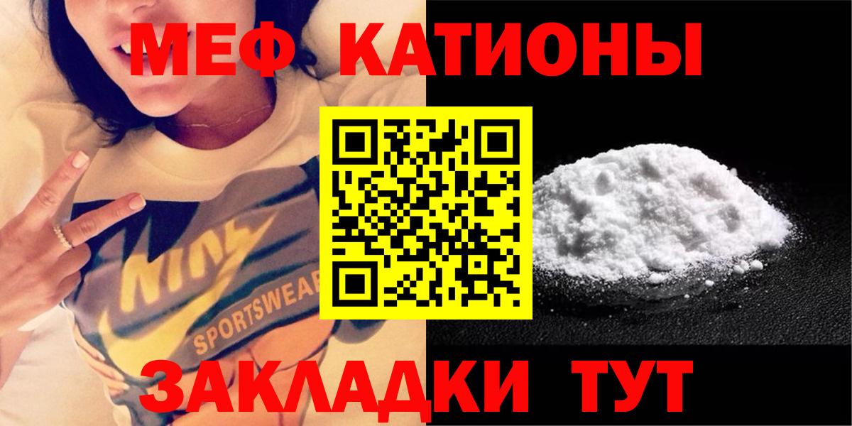 Мефедрон 4 MMC  МЯУ-МЯУ мяу мяу  Сердобск  МЕФ  Вход с VPN 
