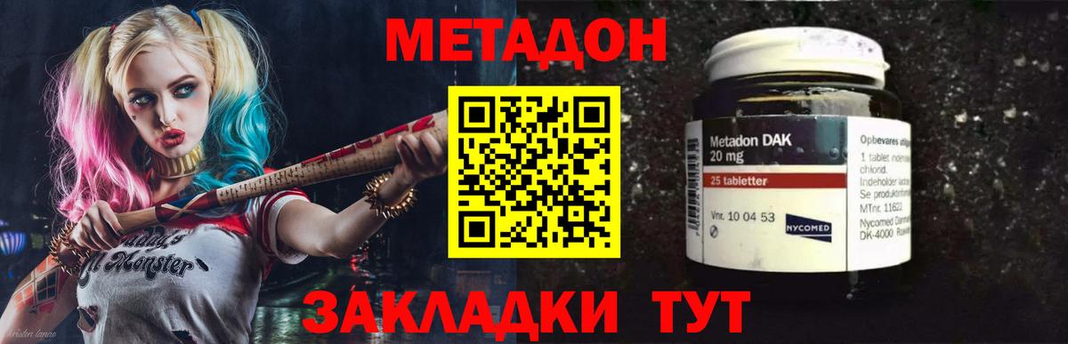 Alpha PVP СОЛЬ   Меф МЯУ МЯУ  Бошки Шишки  Вход с VPN  Сердобск  Мефедрон   Гашиш 