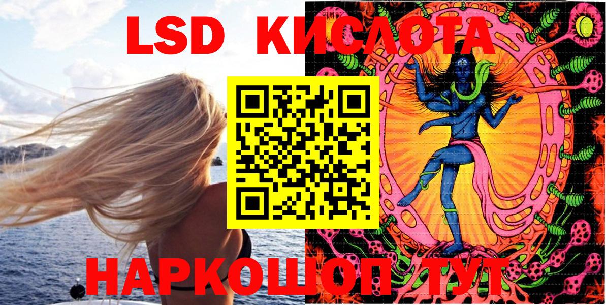 Сердобск  Марки 25I-NBOMe 1500мкг  Вход с VPN 