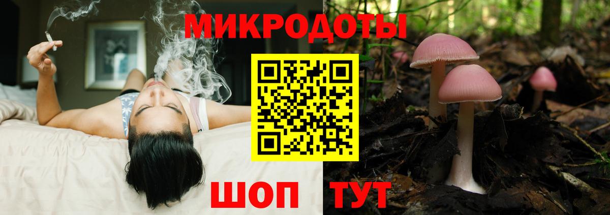 Каннабис Сердобск