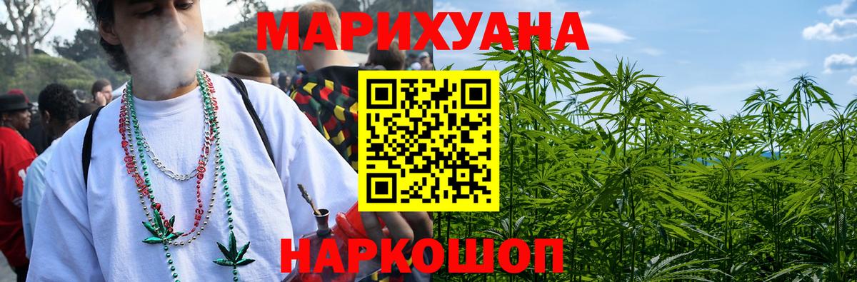 Бошки марихуана гибрид Сердобск