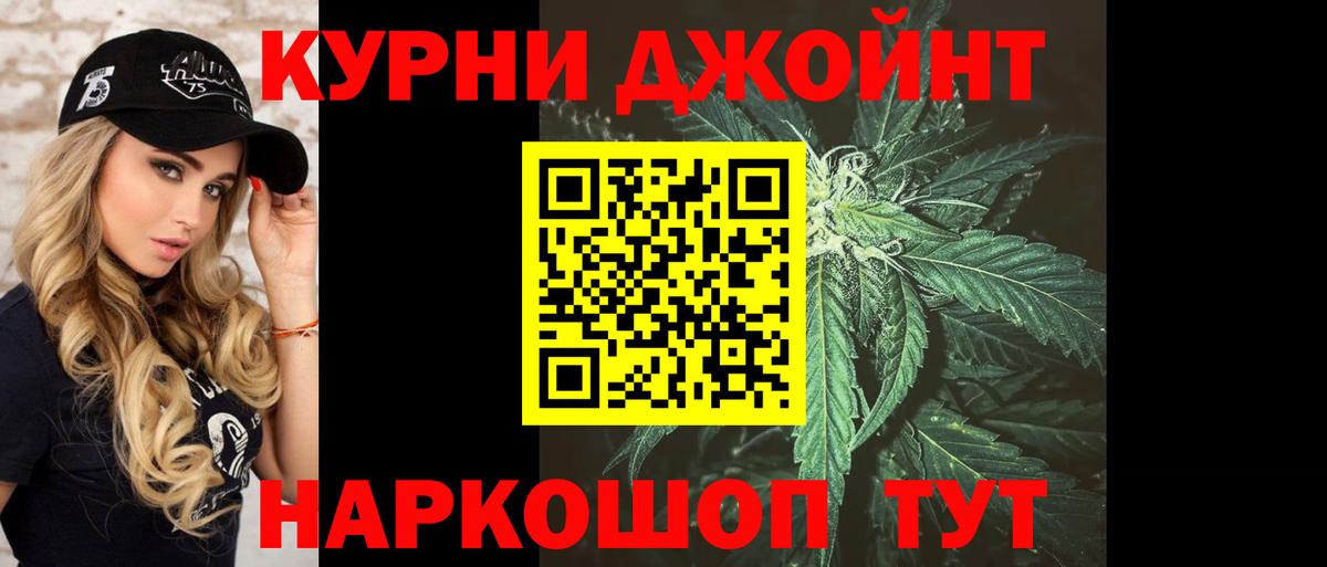 Сердобск  Бошки марихуана план  Вход с VPN  Канабис THC 21% 